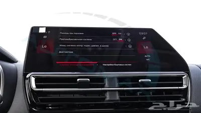 2024 CITRO N C5 AIRCROSS SHINE 1.6T GCC 25