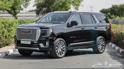 جي ام سي يوكن دينالي ريزيرف 2024 اصفار مع ضمان 1
