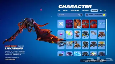 حساب فورتنايت جالكسي 11