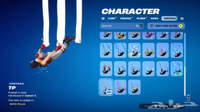 حساب فورتنايت جالكسي 17