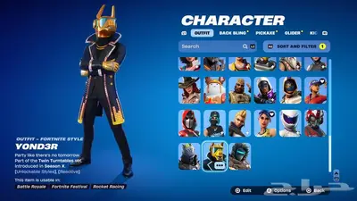 حساب فورتنايت جالكسي 16