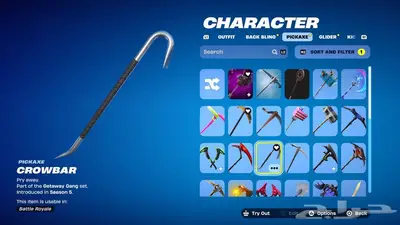 حساب فورتنايت جالكسي 8