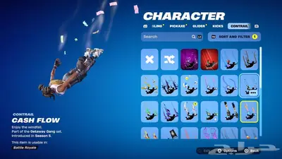 حساب فورتنايت جالكسي 15