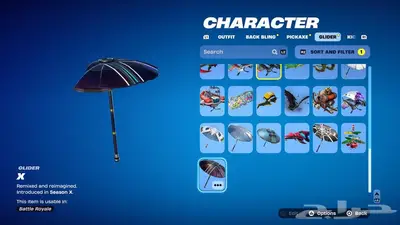 حساب فورتنايت جالكسي 14
