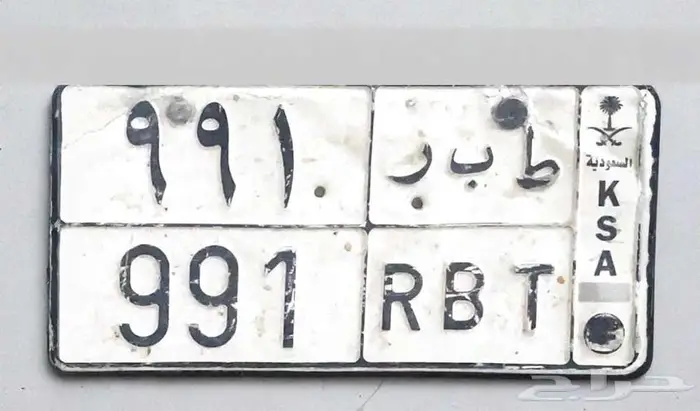 لوحه مميزه 0
