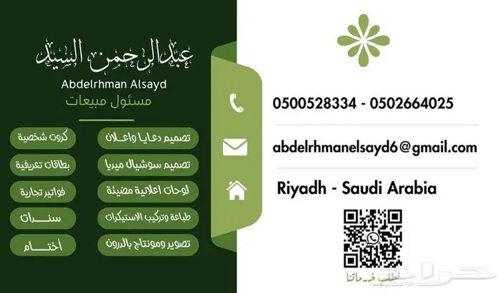 مونتاج فيديوهات عقارية 4