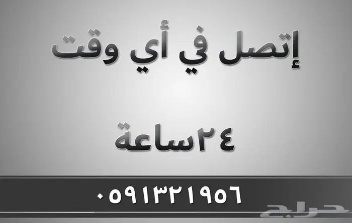 شركة مسارح كراسي ملاعب توريد مدرجات و تجهيزات مسارح صدى صوتي 8