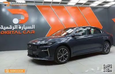 جيلي بريفيس GL نص فل 2025 كاش واقساط 2