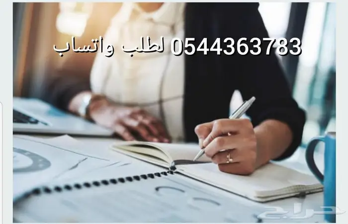 رسائل ماجستير بحوث جامعية علميه بحث تخرج تلخيص كتب 0