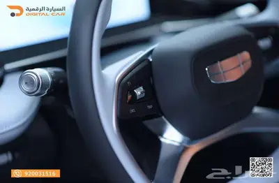 جيلي بريفيس GL نص فل 2025 كاش واقساط 6