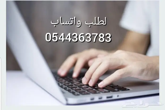 رسالة ماجستير بحوث علميه جامعيه بحث علمي جامعي تخرج ثانوي 0