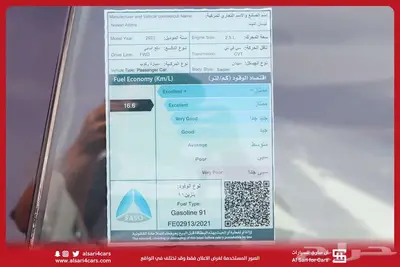 نيسان التيما SL 2022 3