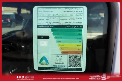 جيب رانجلر سبورت بابين موديل 2020 16