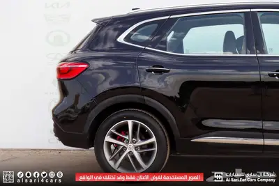 ام جي اتش اس MGHS 2021 17