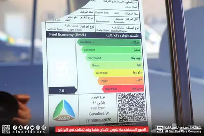 نيسان سفاري GL أربع أبواب أوتوماتيك 2021 7