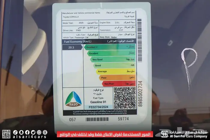 تويوتا كورلا XLI طيس مكينة 2.0 2025 اقساط بنوك وشركات 5