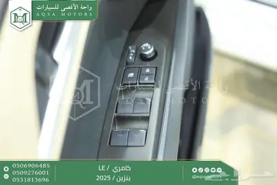 كامري LE نص فل ابيض بنزين 2025 اقل سعر كاش واقساط 6