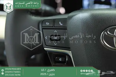 كامري LE نص فل ابيض بنزين 2025 اقل سعر كاش واقساط 8