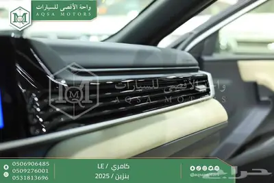 كامري LE نص فل ابيض بنزين 2025 اقل سعر كاش واقساط 14