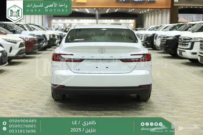كامري LE نص فل ابيض بنزين 2025 اقل سعر كاش واقساط 17