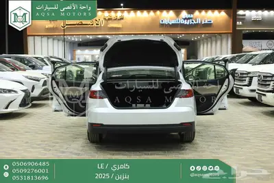 كامري LE نص فل ابيض بنزين 2025 اقل سعر كاش واقساط 13