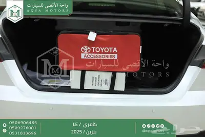 كامري LE نص فل ابيض بنزين 2025 اقل سعر كاش واقساط 15