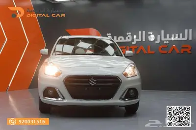 سوزوكي ديزاير ستاندر 2025 كاش واقساط 0
