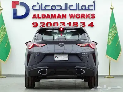 جاك امزووم GB ستاندر 2025 3
