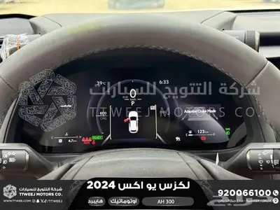 لكزس UX 300 اي اتش أسود هايبرد 2024 اقل سعر كاش واقساط 18