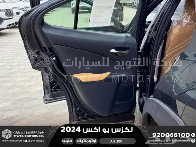 لكزس UX 300 اي اتش أسود هايبرد 2024 اقل سعر كاش واقساط 35