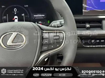 لكزس UX 300 اي اتش أسود هايبرد 2024 اقل سعر كاش واقساط 21
