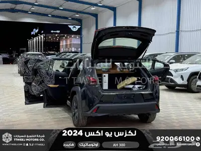 لكزس UX 300 اي اتش أسود هايبرد 2024 اقل سعر كاش واقساط 38