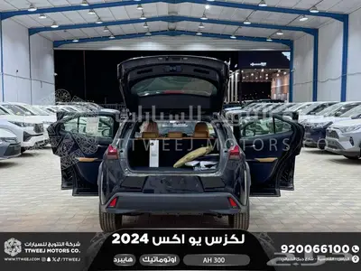 لكزس UX 300 اي اتش أسود هايبرد 2024 اقل سعر كاش واقساط 10
