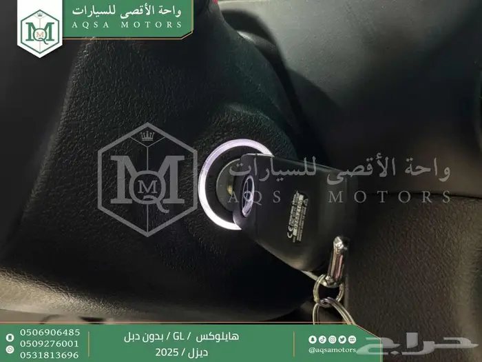 هايلكس غمارة بدون دبل أبيض ديزل 2025 اقل سعر كاش واقساط 17