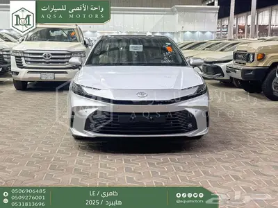 كامري LE فتحة بانوراما فضي هايبرد 2025 اقل سعر كاش واقساط 0