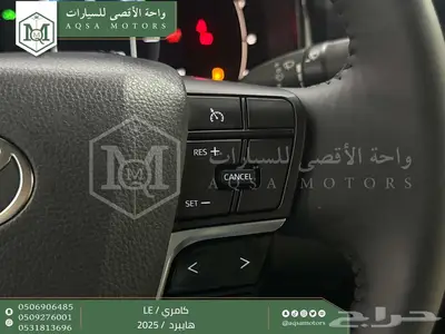 كامري LE فتحة بانوراما فضي هايبرد 2025 اقل سعر كاش واقساط 8