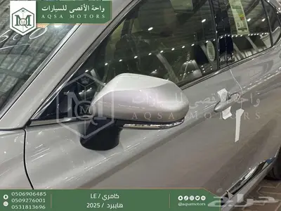 كامري LE فتحة بانوراما فضي هايبرد 2025 اقل سعر كاش واقساط 18
