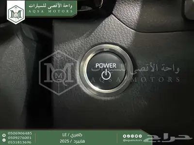 كامري LE فتحة بانوراما فضي هايبرد 2025 اقل سعر كاش واقساط 17