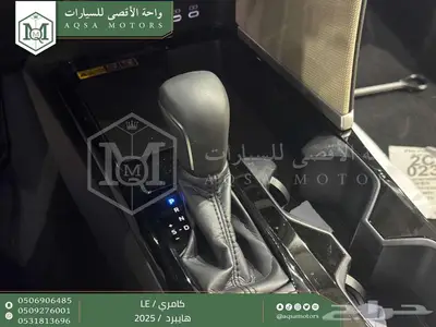 كامري LE فتحة بانوراما فضي هايبرد 2025 اقل سعر كاش واقساط 16