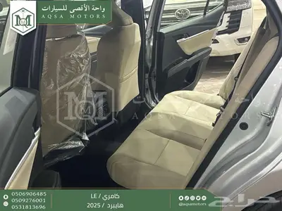 كامري LE فتحة بانوراما فضي هايبرد 2025 اقل سعر كاش واقساط 11