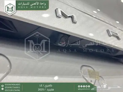 كامري LE فتحة بانوراما فضي هايبرد 2025 اقل سعر كاش واقساط 6