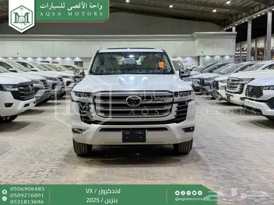 لاندكروزر في اكس فل أبيض بنزين 2025 اقل سعر كاش واقساط 0