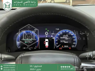 لاندكروزر في اكس فل أبيض بنزين 2025 اقل سعر كاش واقساط 54