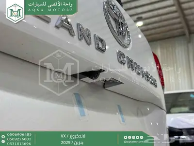 لاندكروزر في اكس فل أبيض بنزين 2025 اقل سعر كاش واقساط 52