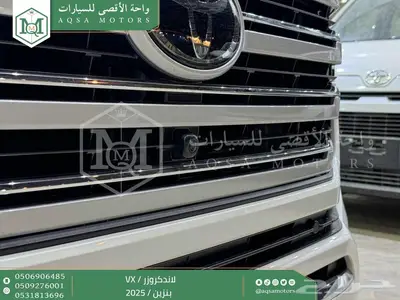 لاندكروزر في اكس فل أبيض بنزين 2025 اقل سعر كاش واقساط 50