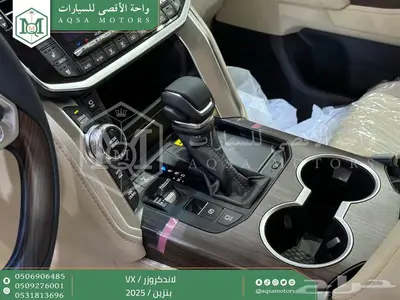 لاندكروزر في اكس فل أبيض بنزين 2025 اقل سعر كاش واقساط 43