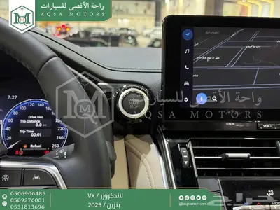 لاندكروزر في اكس فل أبيض بنزين 2025 اقل سعر كاش واقساط 49