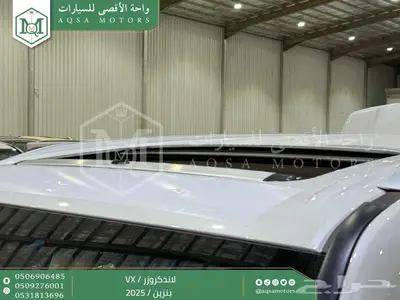 لاندكروزر في اكس فل أبيض بنزين 2025 اقل سعر كاش واقساط 48