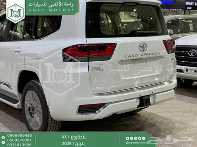 لاندكروزر في اكس فل أبيض بنزين 2025 اقل سعر كاش واقساط 45