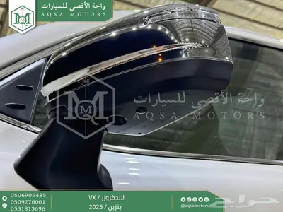 لاندكروزر في اكس فل أبيض بنزين 2025 اقل سعر كاش واقساط 23